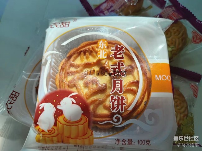 #中秋——天上月圆，人间团圆