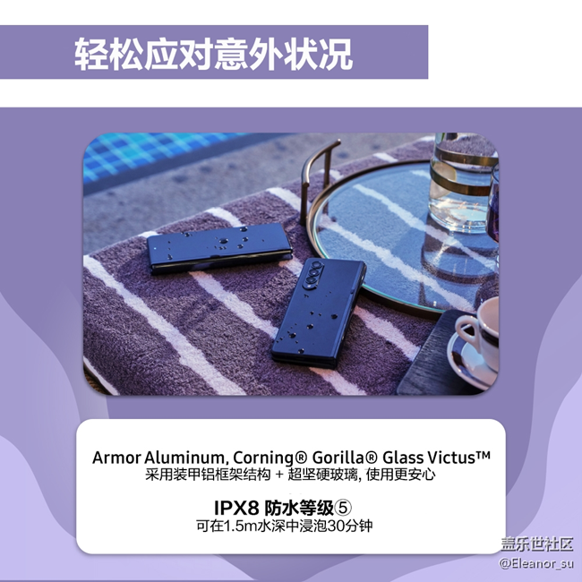 沉浸式大屏幕 Galaxy Z Fold3 5G带来的独家观看体验