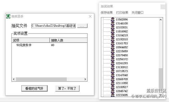 【获奖结果揭晓】加入Z尊享汇 keep年卡免费领