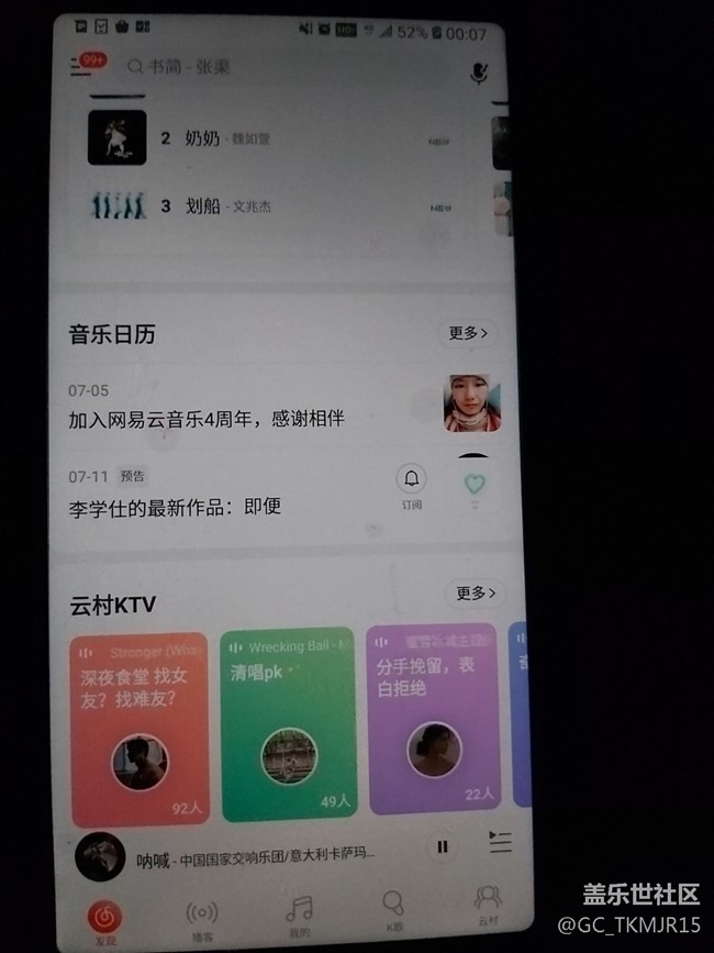 上海市文