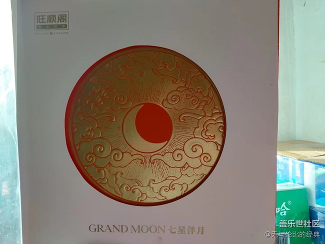 #中秋——三星手机让圆月永恒