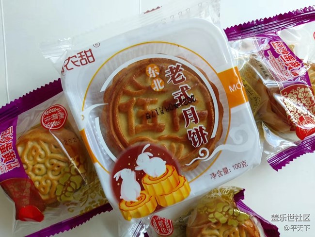 #中秋——秋高气爽，月圆人圆，月亮圆，月饼甜