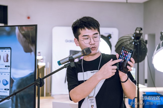 Galaxy Z Fold3&Flip3全国品鉴之旅上海站圆满结束