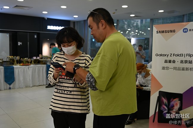 Galaxy Z Fold3| Flip3 5G品鉴会-北京站 回顾
