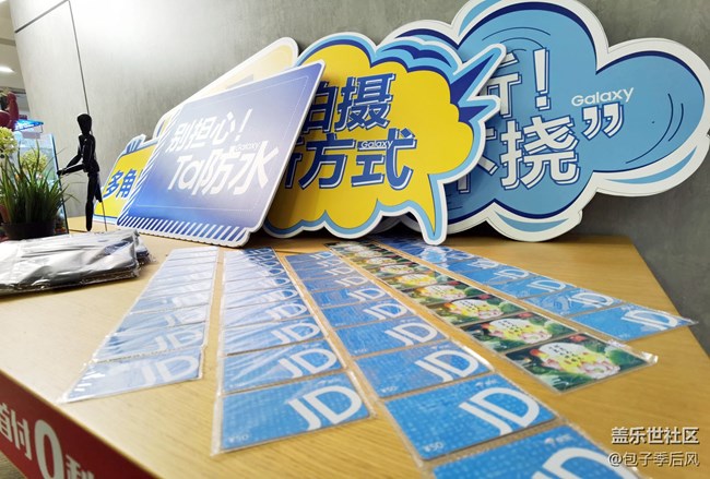 Galaxy Z Fold3| Flip3 5G品鉴会北京站：一个星粉的快乐周末