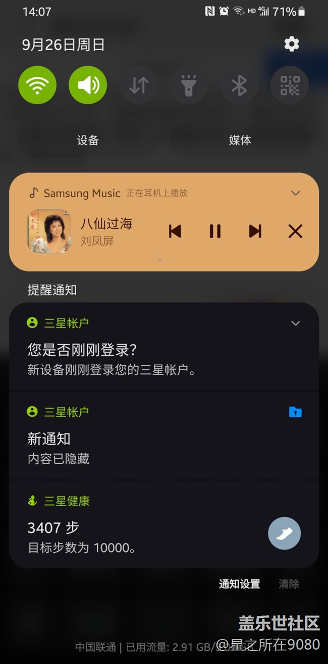找到三星原装typec耳机无法识别的原因