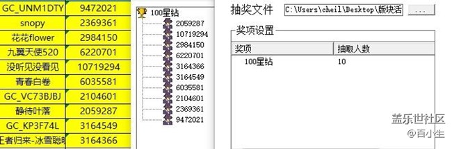 已开奖【7月第一周话题活动】息屏提醒功能你使用了吗？