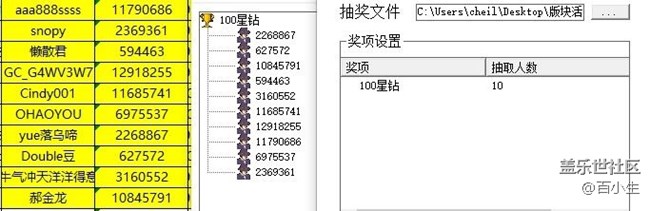 已开奖【S版块7月第3周】聊聊你最常用的充电方式或习惯