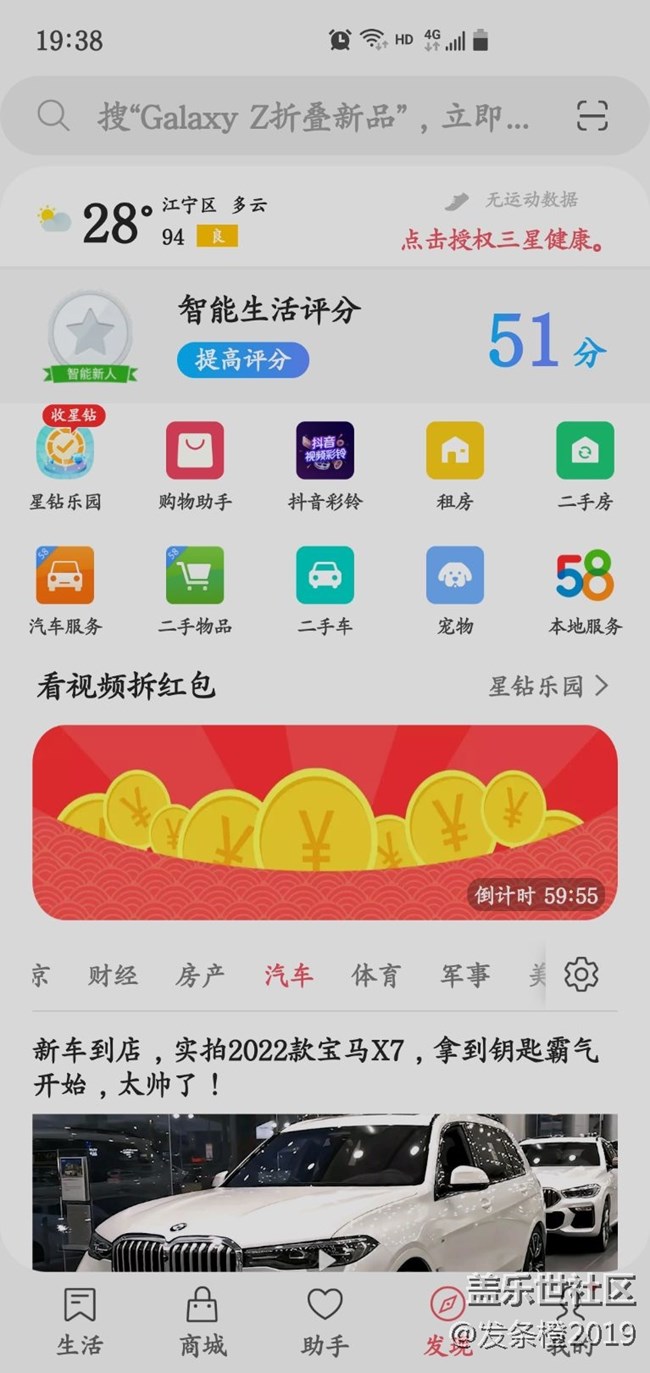今天运气不错啊