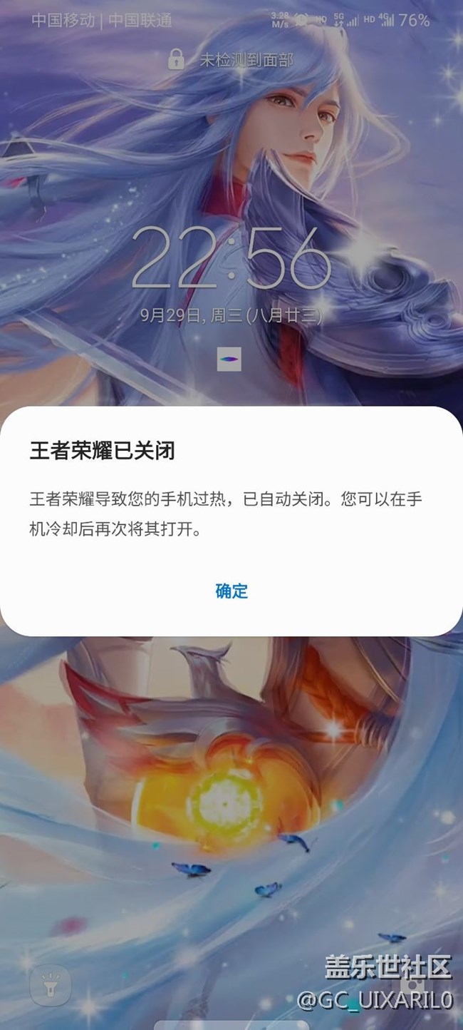 s21u 真厉害，你们谁能比