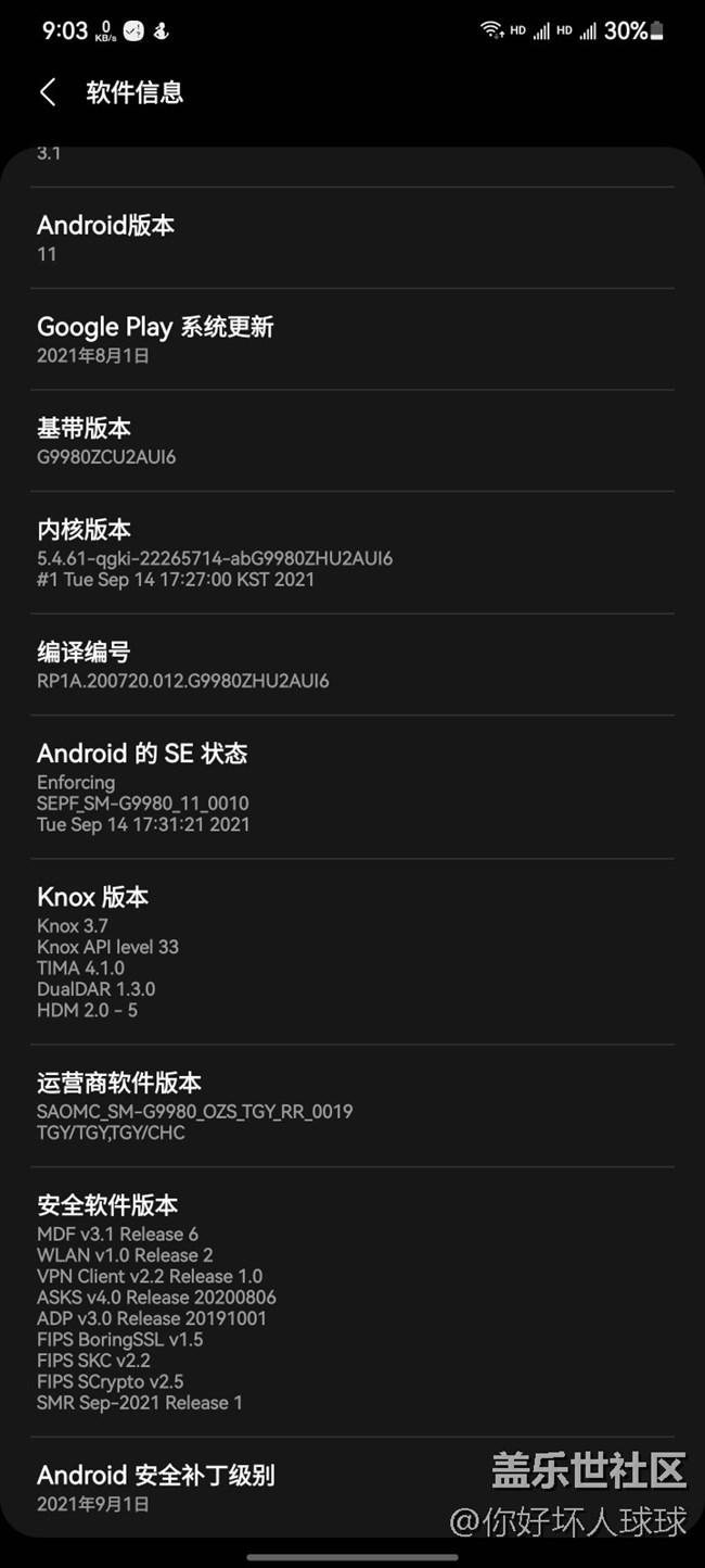 我没觉得哪里负优化啊