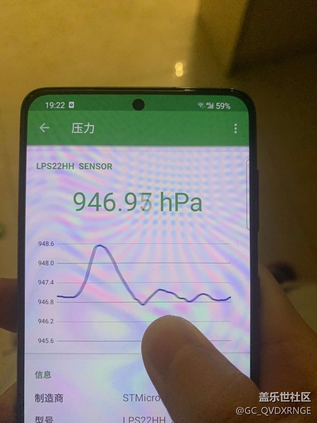 关于气密问题