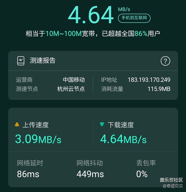 为什么WiFi下载速度上不去？