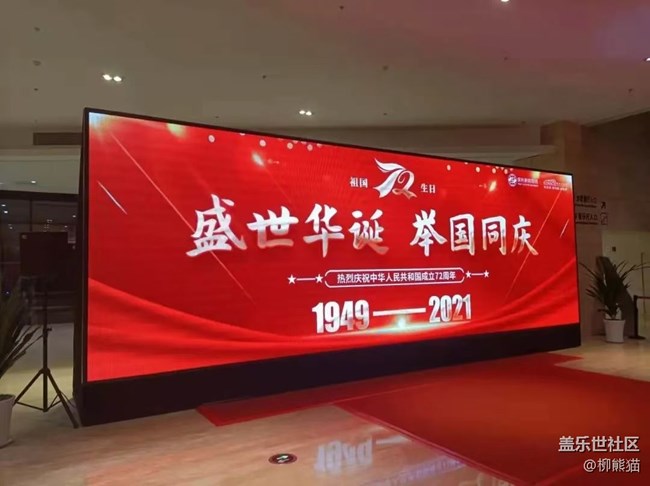 【心中的红色】精彩表演