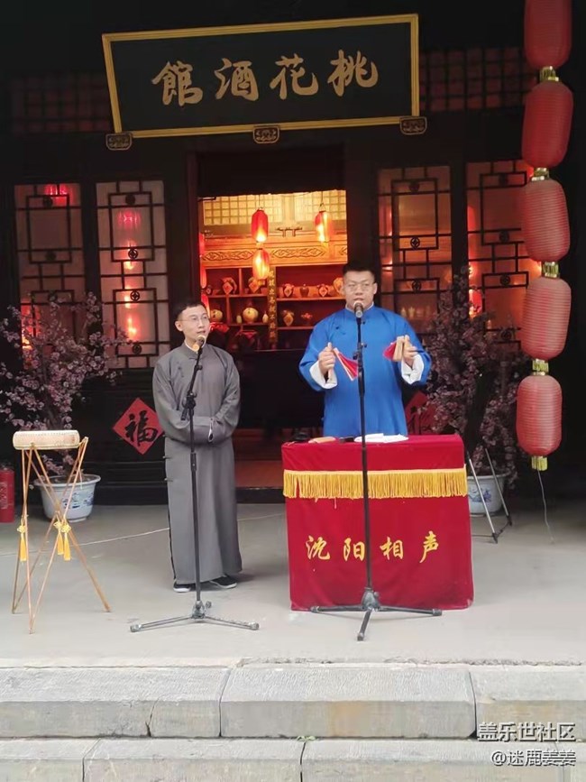 沈阳星部落>>关东影视城感受“一座小城一场梦”奇妙旅行