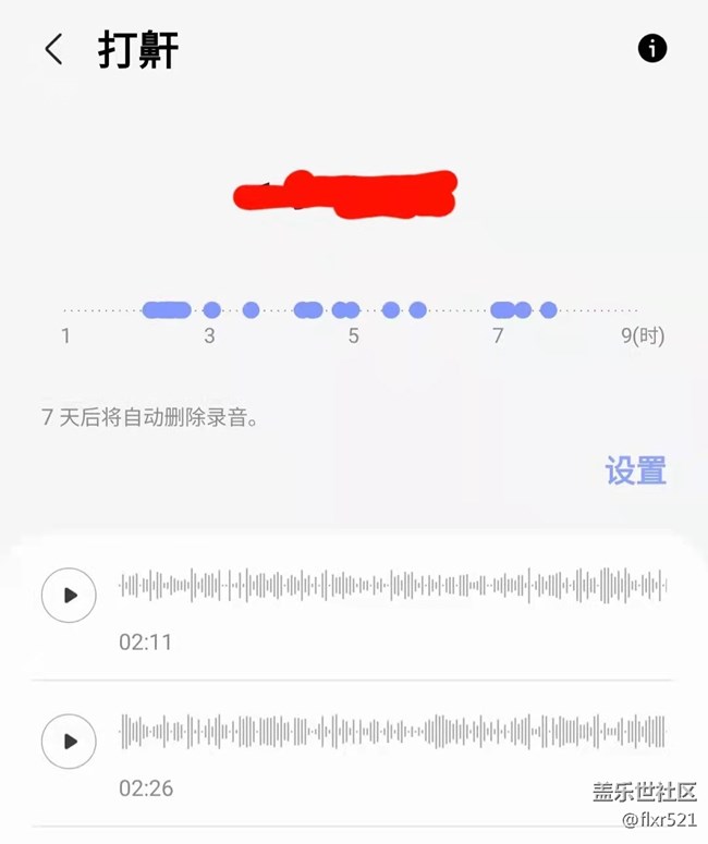 三星watch4系列打鼾和夜间血氧的正确使用方法