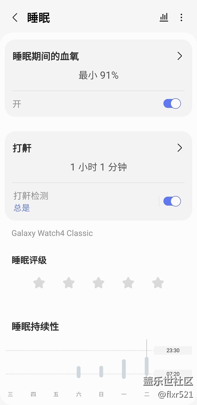 三星watch4系列打鼾和夜间血氧的正确使用方法