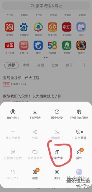今天浏览器升级至最新版15.0.5.10，相同问题再次出现