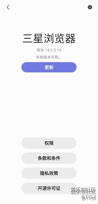 今天浏览器升级至最新版15.0.5.10，相同问题再次出现