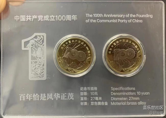 【心中的红色】+一些小收藏