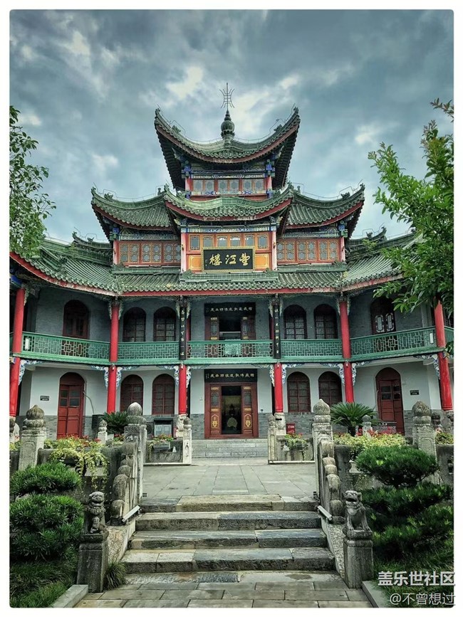 【遇见，美好！】+古汉台