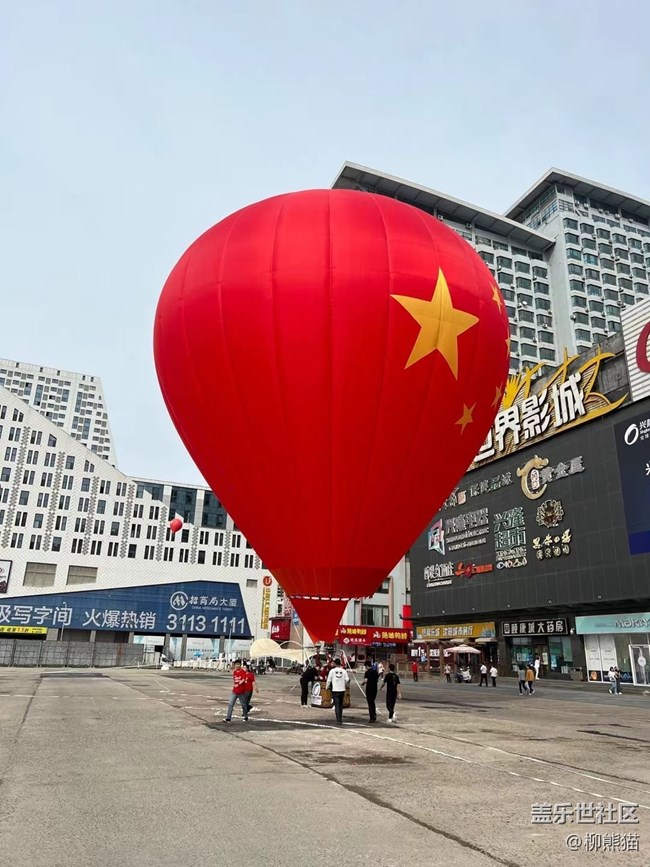 【心中的红色】红色热气球