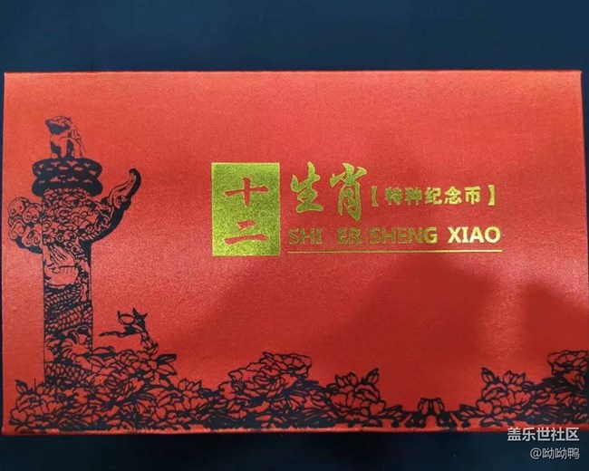 【心中的红色】+一些小收藏