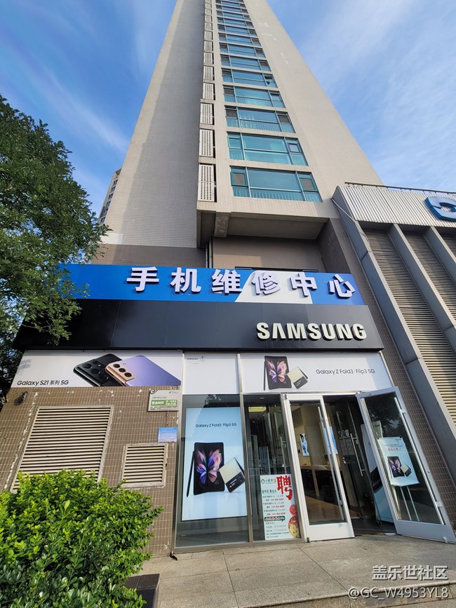 今天去通州九棵树三星售后给手机贴膜，感觉还不错！