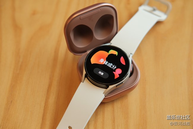 Galaxy watch4图赏