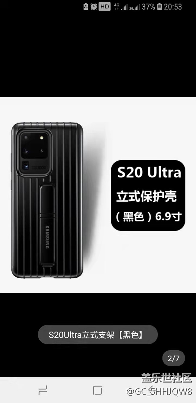 哎 我的原装手机套暴击了我的手机 求手机套达人进来 真心求