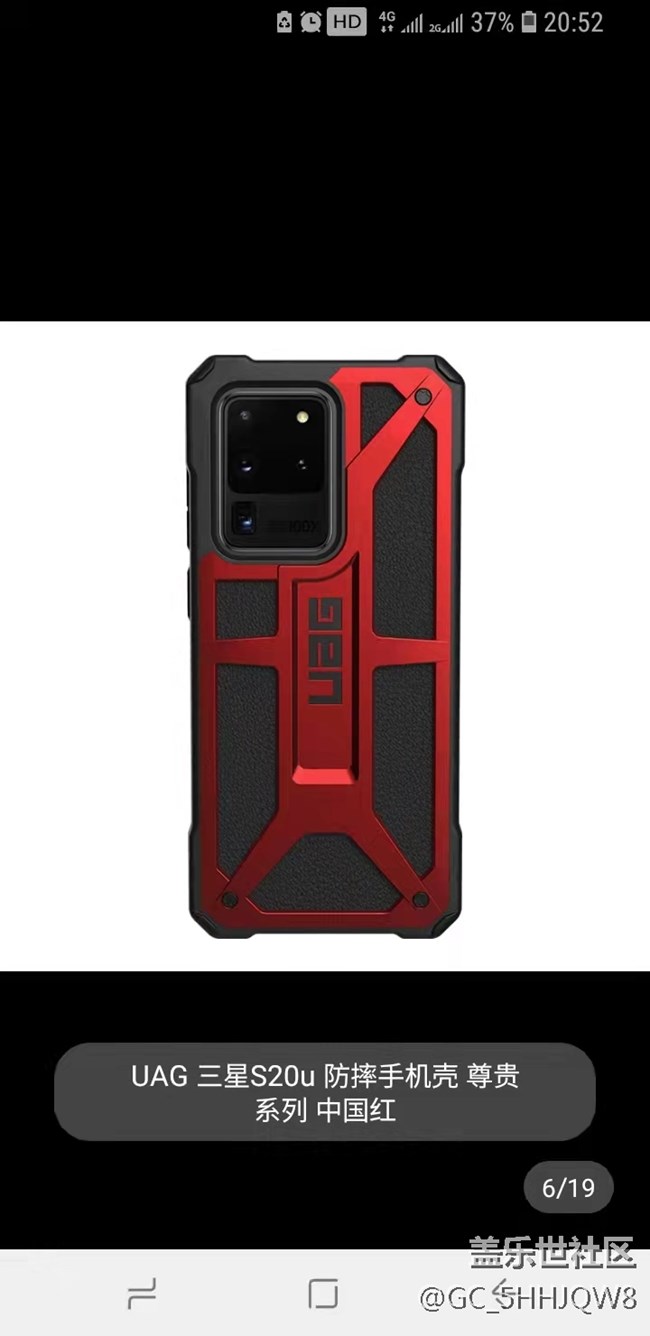 哎 我的原装手机套暴击了我的手机 求手机套达人进来 真心求