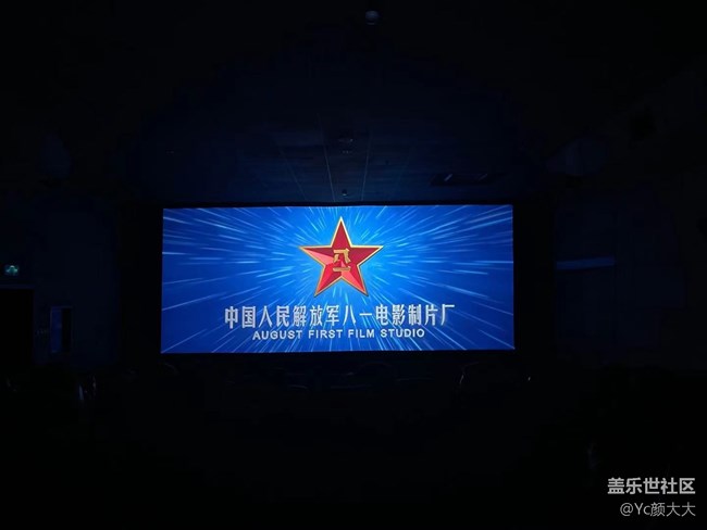 #三星快闪店打卡-重庆星粉线下再聚一堂