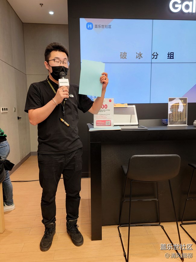 【成都星部落】+Galaxy Z Fold3| Flip3 5G品鉴会-成都站随笔