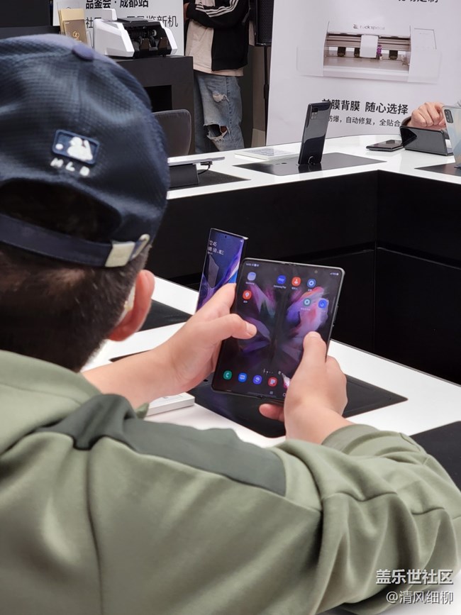 【成都星部落】+Galaxy Z Fold3| Flip3 5G品鉴会-成都站随笔