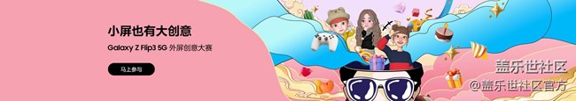 《每周星鲜事》 第82期