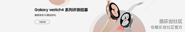 《每周星鲜事》 第82期