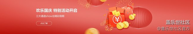 《每周星鲜事》 第82期