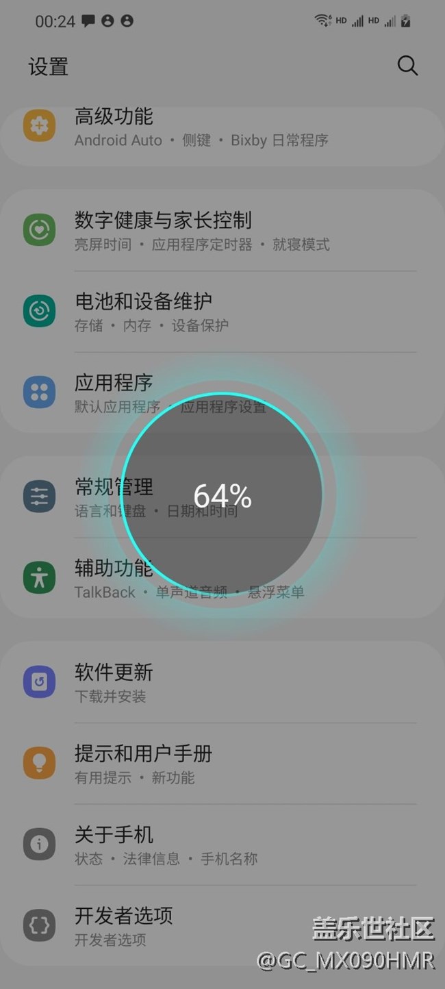 三星的充电器正面是快充，反面是慢充
