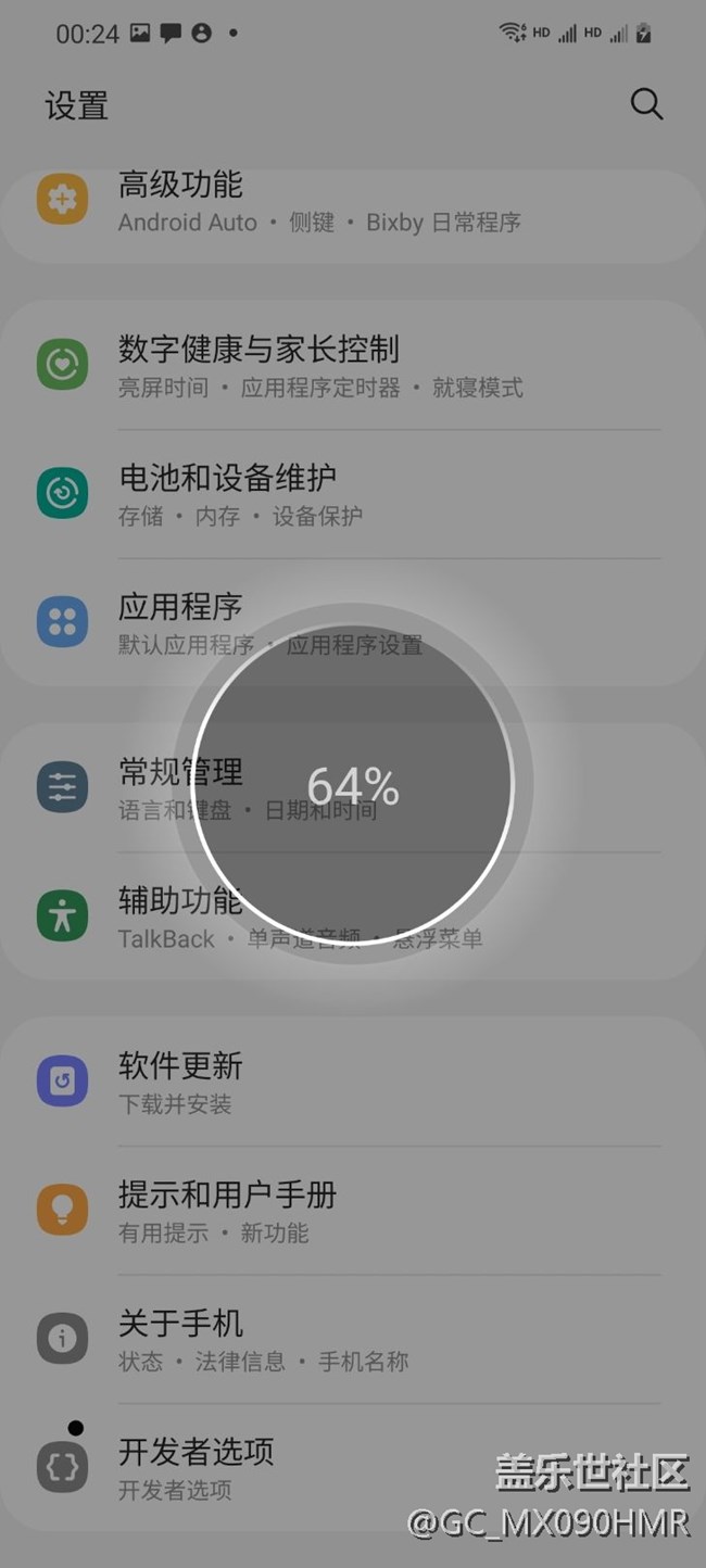 三星的充电器正面是快充，反面是慢充