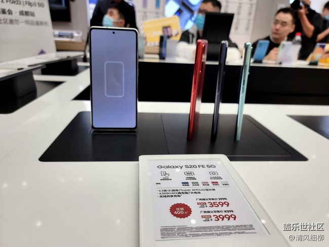 【成都星部落】+Galaxy Z Fold3| Flip3 5G品鉴会-成都站随笔