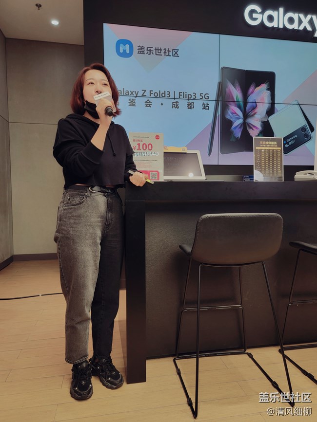 【成都星部落】+Galaxy Z Fold3| Flip3 5G品鉴会-成都站随笔