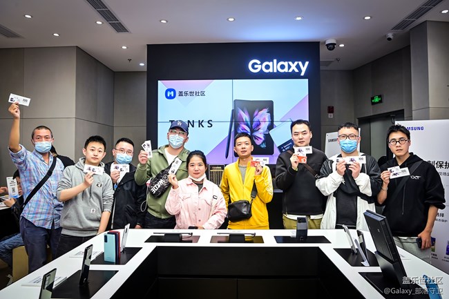 Galaxy Z Fold3|Flip3 5G全国品鉴之旅成都站圆满结束！