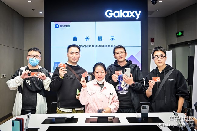 Galaxy Z Fold3|Flip3 5G全国品鉴之旅成都站圆满结束！