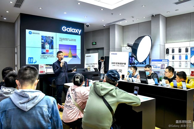 Galaxy Z Fold3|Flip3 5G全国品鉴之旅成都站圆满结束！