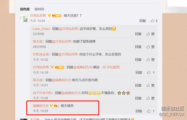 你们在哪看的明天one ui 4鸽了呢