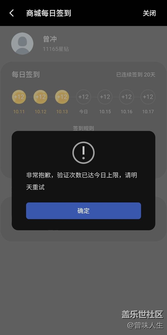 这个有什么问题了
