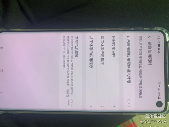 美版s10，息屏后接收不到闲鱼的消息，有解决的办法吗？