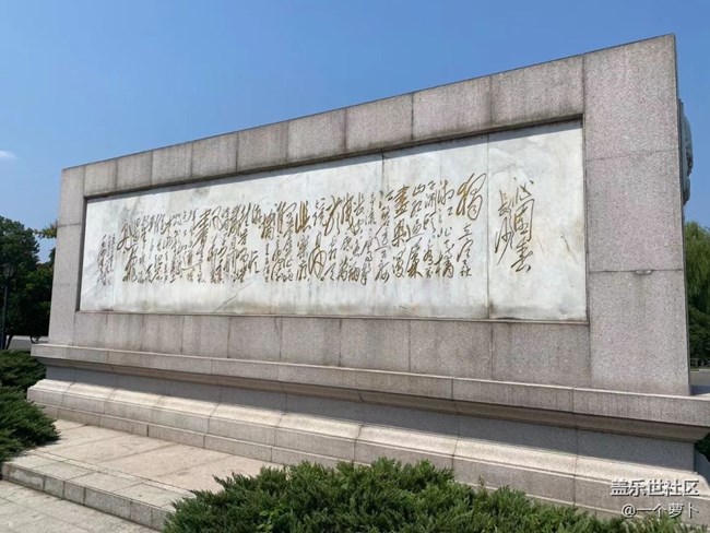 【心中的红色】橘子洲头