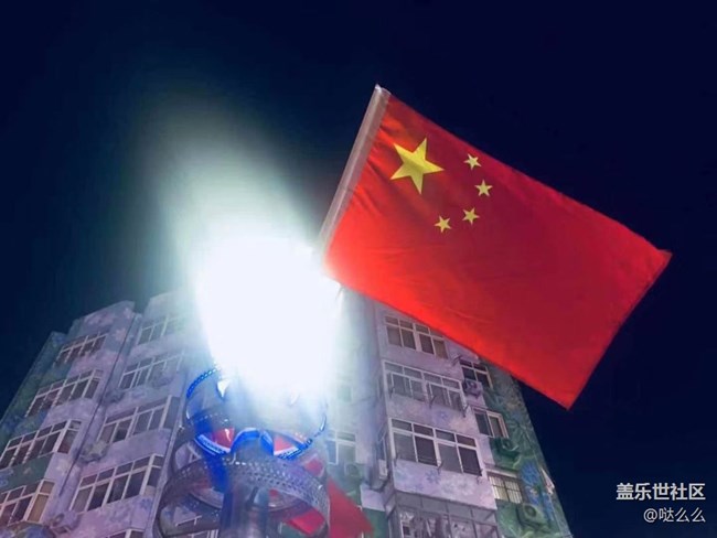【心中的红色】青岛行