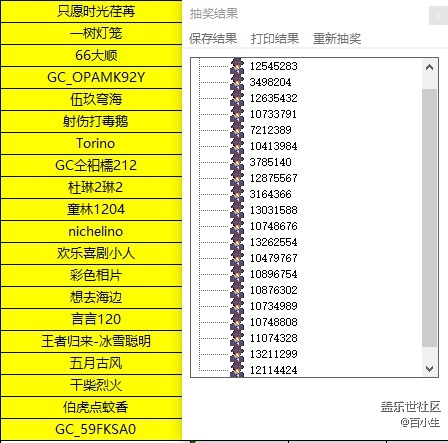 已开奖我的假期我作主 晒出我的十一长假